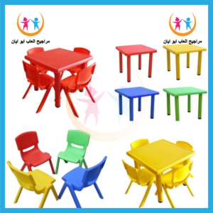 طاولة بلاستيك صغير ما كرسي بلاستيك صغير  واحد طاولة صغير 4حبه كرسي بلاستيك صغير