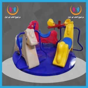 صحن الدوار صحني 3نفر من شركة أيان تويز