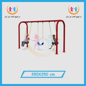 مراجيحه قوس 3 اشخاص