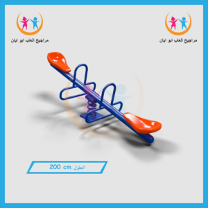 ميزان شخصين