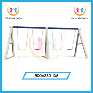 مراجيح 4 نفرات