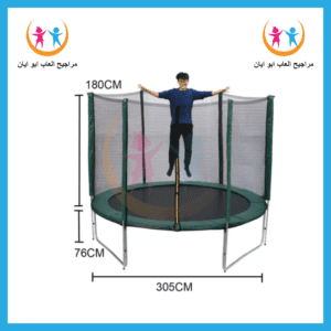 ناطيطه 8قدم 2.5ميتر من شركة أيان تويز
