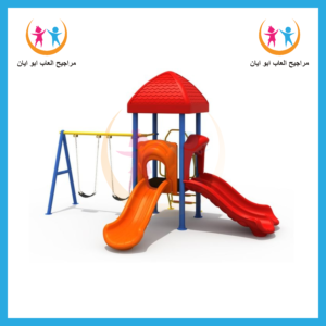 مراجيح العاب و زحليقه لأطفال