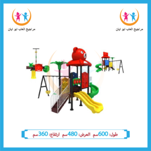 ألعاب داخلية وخارجية للأطفال للحدائق والشاليهات من شركة أيان تويز