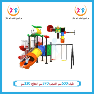 زحاليق بلاستيك مع مرجيجة