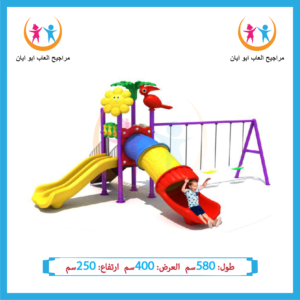 زحليقه و مرجيحة حجم الوسط