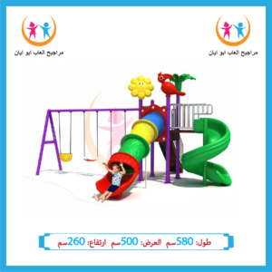 العاب دروفه زحليقات