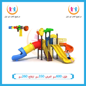 زحليقات بلاستيك