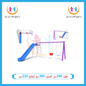 ارجوعه و زحليقه بلاستيك