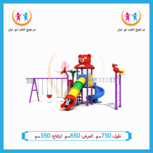 مجموعة ألعاب للأطفال عالية الجودة للحدائق الخارجية