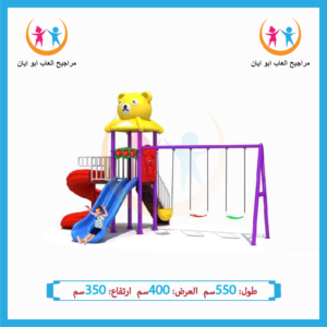 ألعاب داخلية وخارجية للأطفال للحدائق والشاليهات من شركة أيان تويز